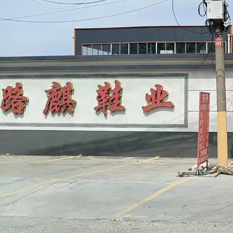 safety shoes factory